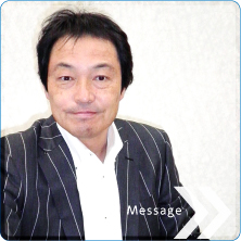 トップメッセージ